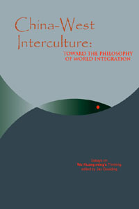 Jay Goulding's edited "China-West Interculture: Toward the Philosophy of World Integration, Essays on Wu Kuang-ming's Thinking"
